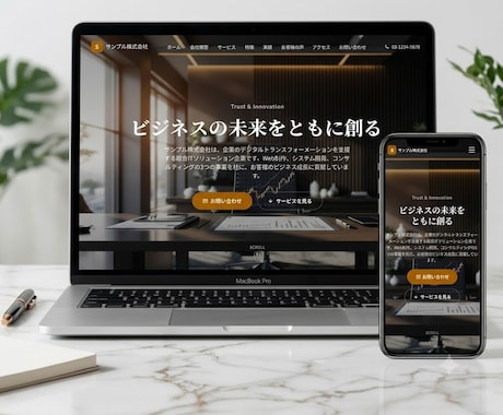 納期1週間！銀行審査・事業用ホームページ作ります 融資・口座開設対策も安心！初心者歓迎のスピード1週間制作 イメージ2
