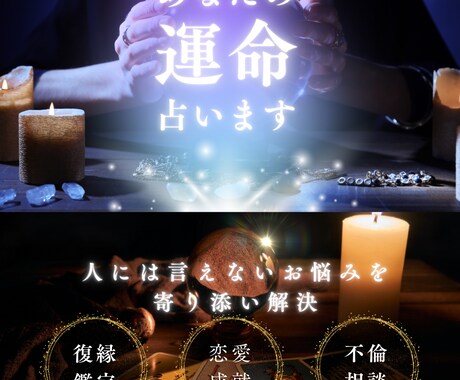 電話占い‼️霊視・復縁、片想い、不倫等、未来視ます 雑誌anan・美人百花・andgirl掲載♪※予約必要 イメージ1