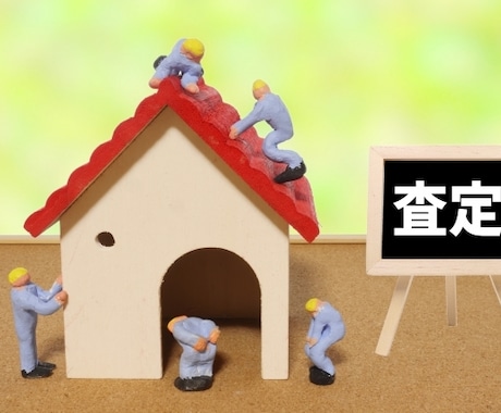 登記簿取得 → 内容を整理してお届けします 登記簿を取得し、内容をまとめた物をお送りします♪ イメージ1