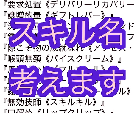 スキル名考えます 僕の『塑像力《クレイエイト》』で イメージ1