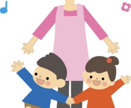 保育園・幼稚園での困り事へお答えします 保育園や幼稚園で先生や保護者のトラブルでお困りの方へ イメージ2