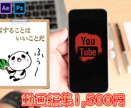英語OK！４K対応高性能PCで編集をサポートします 皆さんは空いた時間を撮影に使っちゃってください♪ イメージ1