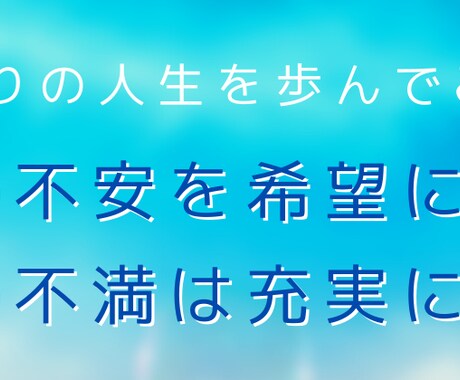 あなたのうまくいかない部分を発見します イメージ1