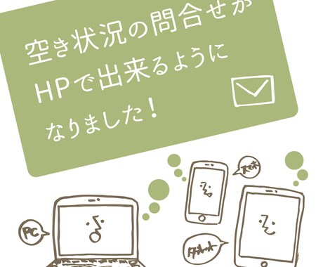 SNS広告などで使えるイラスト描きます 手描きのホンワカしたテイストで広告にアクセントを加えませんか イメージ2