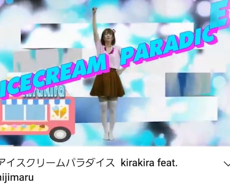 印象に残るあなただけの振付けします 誰でも頼みやすい振付師が踊りたくなる振付けをします！ イメージ2