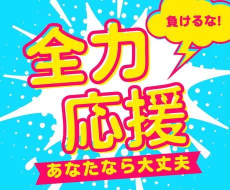 あなたのやりたい、チャレンジしたいを全力応援します 女性限定＊否定ゼロ・あなたの気持ち最優先・一歩前へ進むために イメージ2