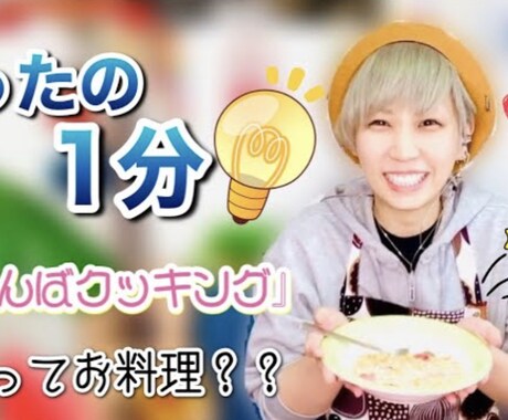 動画のテロップ作成致します YouTubeでもパーティーでもわかりやすくテロップを♪ イメージ1