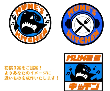 企業・個人利用のロゴ成作いたします 修正無制限！おしゃれで個性的なオリジナルロゴを作ります！ イメージ2