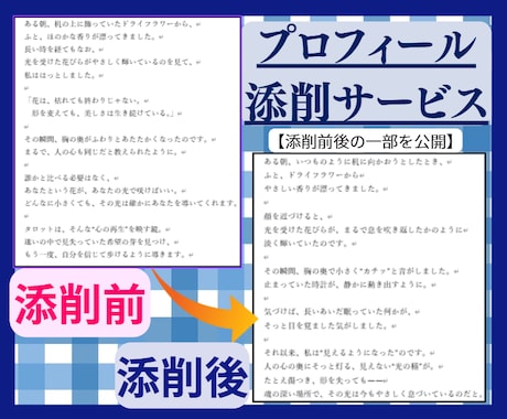 占い師×●●で売れる肩書きを一緒に作ります あなたの強みを“選ばれる武器”にしませんか？ イメージ2