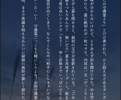 短編小説を書きます GL、不思議な話やニッチなネタが得意です！ イメージ2