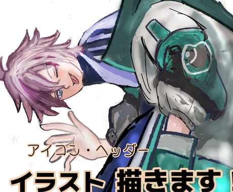 中性的な可愛い男子描きます アニメと絵本が合体したような優しい絵柄です。 イメージ1