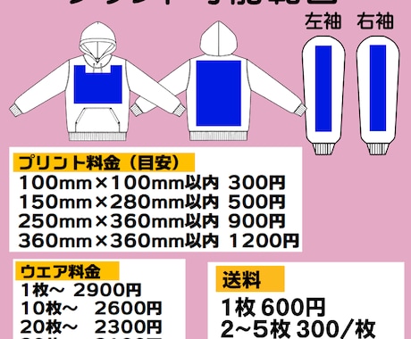 オリジナルパーカー作成ます 10.0オンスT/Cスウェットプルオーバーパーカ使用 イメージ2