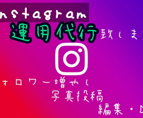 期間限定！フォロワー50人1000円で増やせます 今だけ！！！約1-3日でフォロワー50人増加可能！！ イメージ1