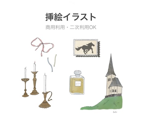 商用可・短納期｜書籍や記事の挿絵を描きます イメージ1