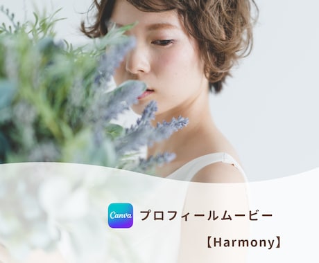 結婚式ムービー❗️自分で作れるテンプレご提供します iPhone/スマホ/PCで簡単作成-Memories イメージ1