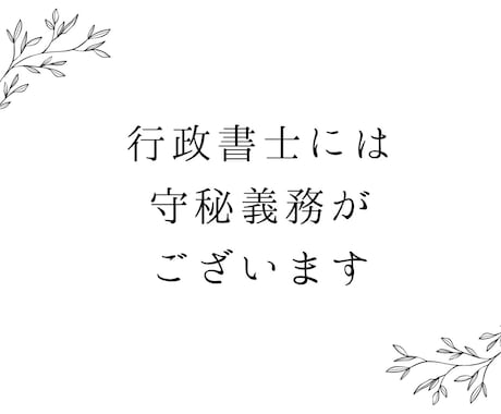 ヨガ教室の利用規約作成いたします 女性行政書士が丁寧に対応いたします◯ イメージ2