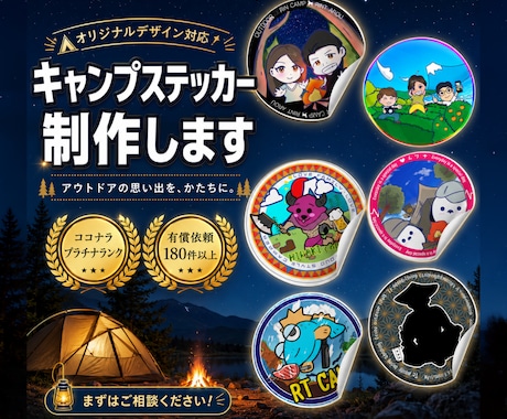 あなたの思い出を形に!キャンステをデザインします デザイン!印刷!発送まで承るので安心です! イメージ1