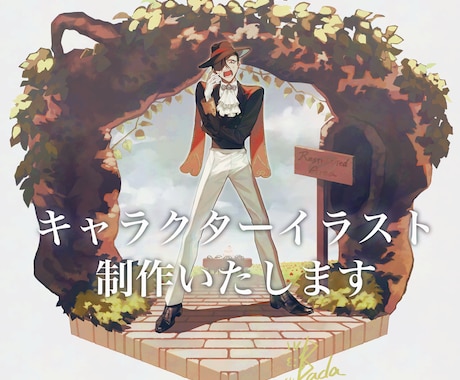 キャラクターイラスト作成いたします 商用利用も可！観賞用、衣装デザインのみOK◎ イメージ1
