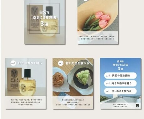 可愛いInstagram画像を作成します イメージ1