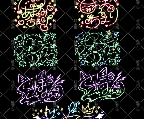 かわいい・おしゃれなネオンサイン描きます 即納品可能！あなたのイメージサインや個性的なサインを描きます イメージ2