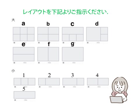 初稿2案！オリジナルデザインで集客をサポートします LINE公式アカウントで集客したいあなたへ！ イメージ2