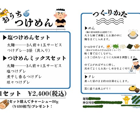 Canvaを使用しチラシやフライヤーデザインします お知らせに便利な、目を引くフライヤーデザイン！ イメージ1