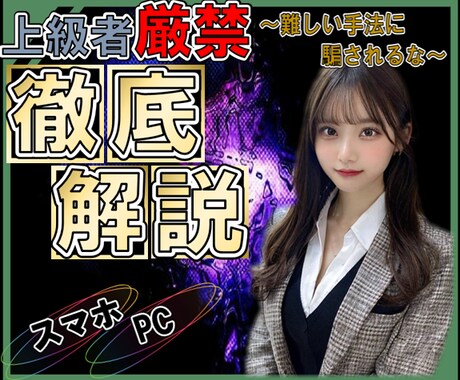 FX上級者は買うな！脳死エントリー㊙️手法教えます FX未熟者がやっとたどり着いた究極の手法。 イメージ1