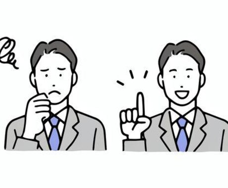 あなたの日頃の悩み解決します 男子中学生があなたの悩みを解決します イメージ1