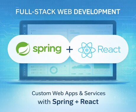 Spring Boot/C# API開発ます 6年経験の開発者がAPI設計から構築まで対応します イメージ1