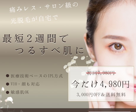 バナーやサムネイル・広告など様々な画像作成します SNSやサムネイルなどWEB画像全般対応可能！ イメージ2