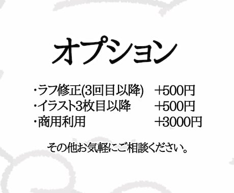 ゆる〜いイラスト制作します 商用利用可能！SNSアイコンやグッズなどにどうぞ イメージ2