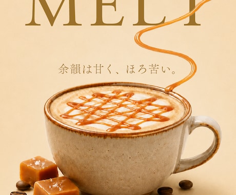 短納期で高品質バナー・WEB画像作成いたします ★各種SNSサイズ対応可能です★ イメージ1