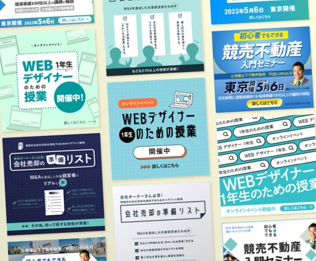 バナー・ヘッダー、各種WEB画像を制作いたします R8年6月まで¥1500/1枚にて承っております！ イメージ2