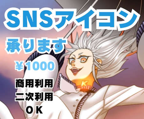 実績作りのため､最低価格から承ります あなたの中のイメージを､伝えるお手伝いをします イメージ1