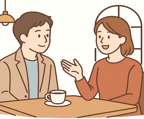人には言えないあなたの資産運用自慢をお聴きします あなたの資産運用のこと、普段なかなか人には言えませんよね！ イメージ1