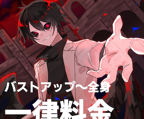 鮮烈で迫力あるダークなイラストを制作いたします イメージ1