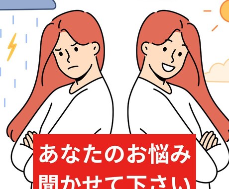 子育て中のお悩みじっくり聞きます 子供もママも笑顔で過ごしたいママ向け イメージ1