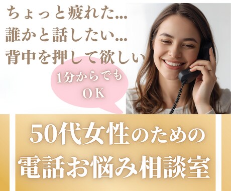 誰にも言えない、涙が出そうな夜に寄り添います 涙が出そうな夜に。静かに話せる場所、あります イメージ1