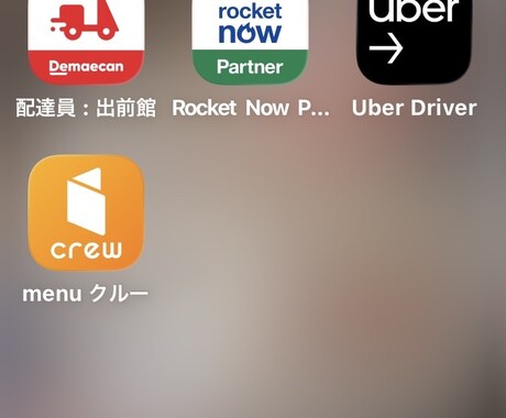 フードデリバリーのリアル教えます フードデリバリー始めたい人へ！様々な疑問にお答えします イメージ1