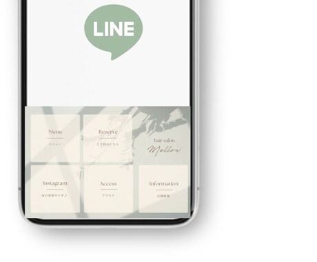一目でわかりやすいLINEリッチメニュー作成します トレンド感あるデザインで差をつけます イメージ2