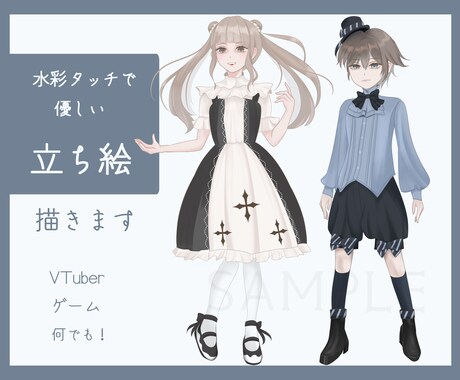 パッと華やかに☆優しく繊細な雰囲気の立ち絵描きます 2名お値引○ 動画サムネ、Vtuber、ゲーム、MV用など！ イメージ1