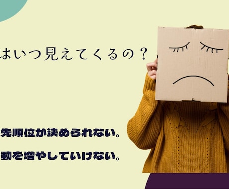 アラフォー収入アップ。大切な夢と収入を手にします 収入を増やす/あなたの大切にしている事は何を見けます イメージ2