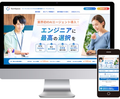 マーケターが集客に繋がるホームページを制作します 個人・中小企業様向き!集客に強いHPを設計・制作します!! イメージ2