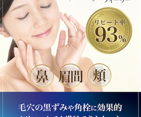 女性向けのバナーデザインを作成します 初めてのバナー作成お任せください。 イメージ2