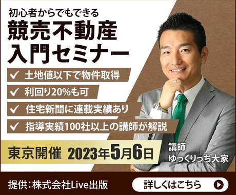目に留まる！伝わる！バナー作ります 1秒で伝わる、あっ！と目に留まるバナーで反応率を上げましょう イメージ2