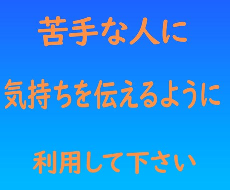 話相手になります 何でも話してください。秘密は守ります。 イメージ2