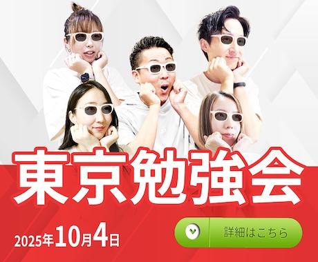 SNSサイズ～イベントフライヤー作成します イベント、マルシェ、お勉強会などのSNSフライヤー イメージ2