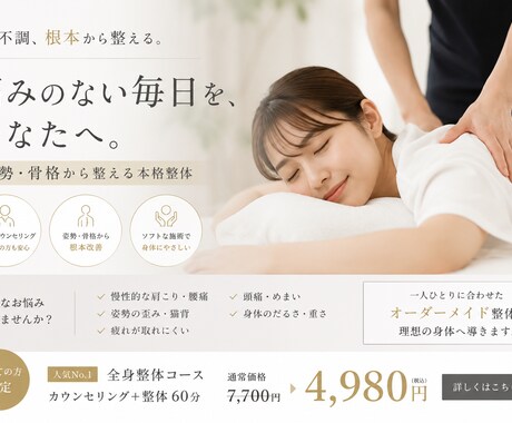 選ばれるサロンへ導く美容画像制作致します 【HotPepper特化】安心して任せられるサロン画像制作 イメージ2