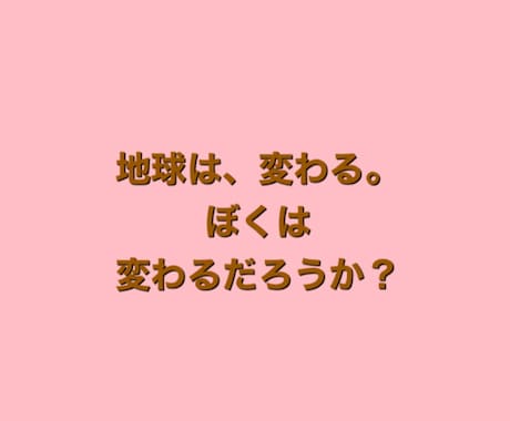 ただ今キャンペーン実施中！キャッチコピー作ります 響くキャッチコピーをご提案！どうぞご利用ください。 イメージ1