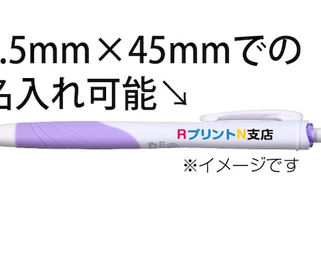ボールペン名入れします 名入れボールペン｜ゼブラSARASAのし箱付 イメージ2